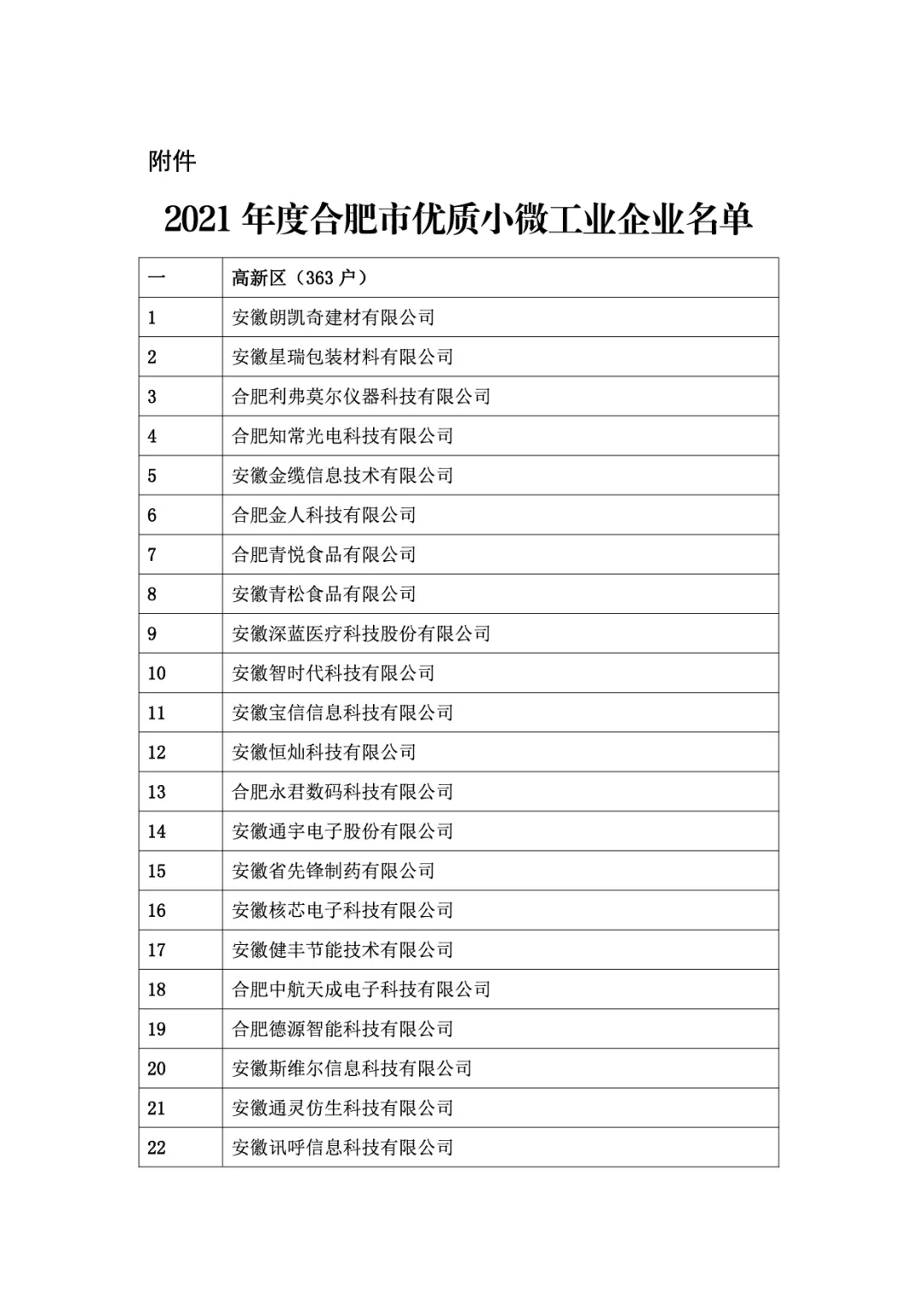 &#20122;&#32654;&#40;&#20013;&#22269;&#41;&#20307;&#32946;&#23448;&#26041;&#32593;&#31449;