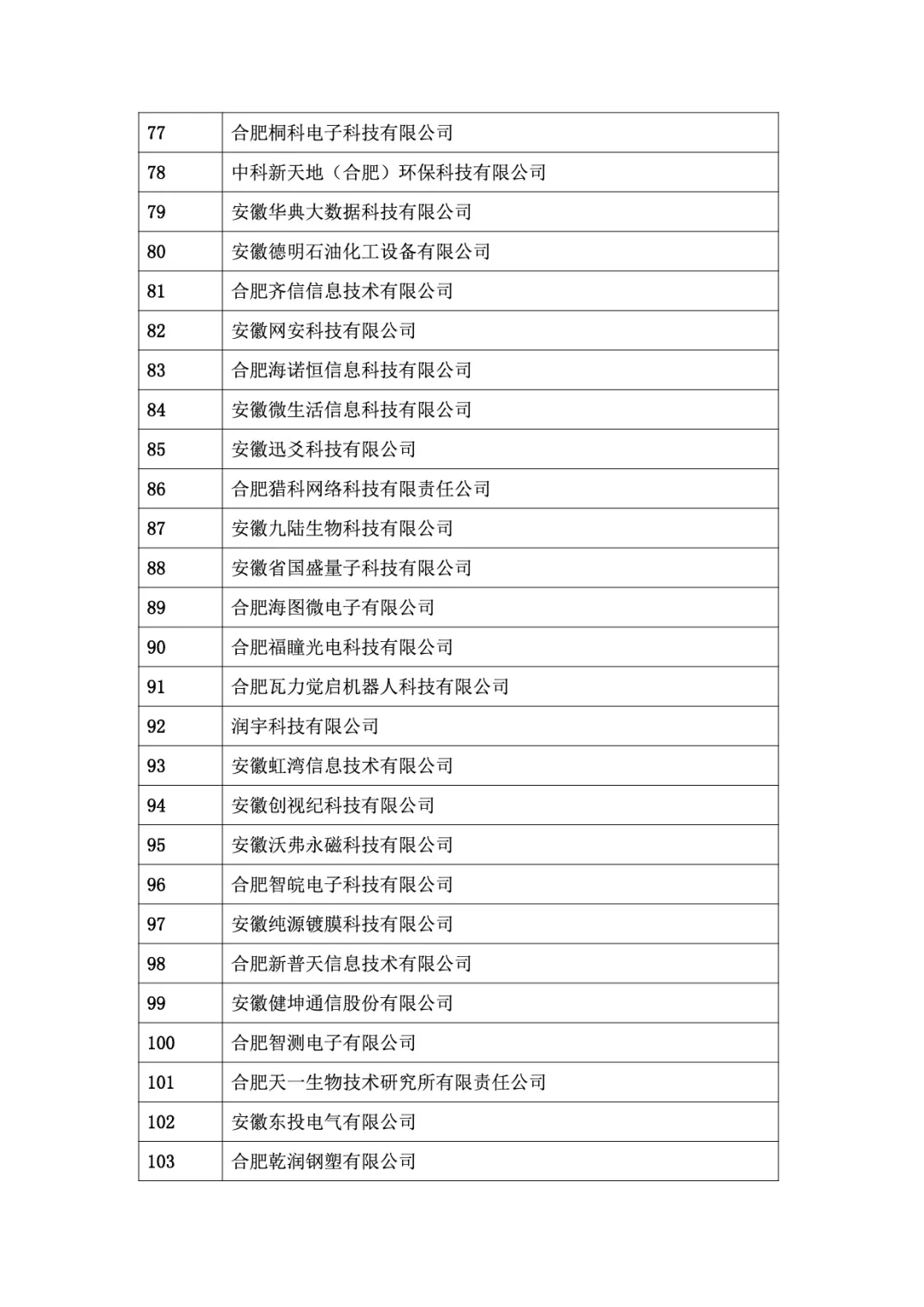 &#20122;&#32654;&#40;&#20013;&#22269;&#41;&#20307;&#32946;&#23448;&#26041;&#32593;&#31449;