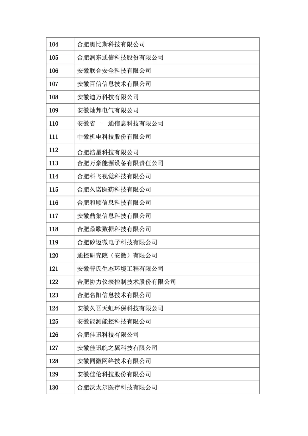 &#20122;&#32654;&#40;&#20013;&#22269;&#41;&#20307;&#32946;&#23448;&#26041;&#32593;&#31449;