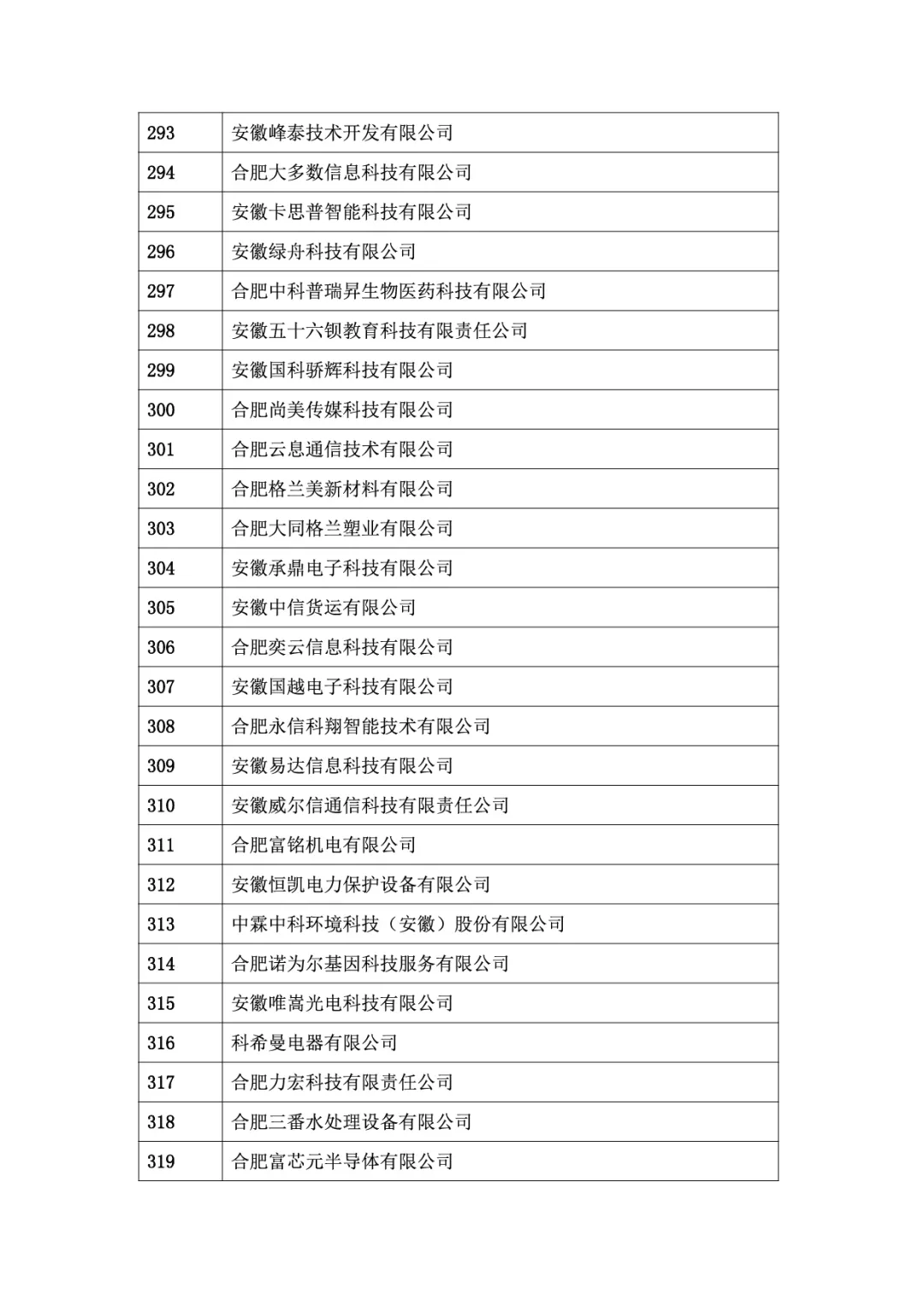 &#20122;&#32654;&#40;&#20013;&#22269;&#41;&#20307;&#32946;&#23448;&#26041;&#32593;&#31449;