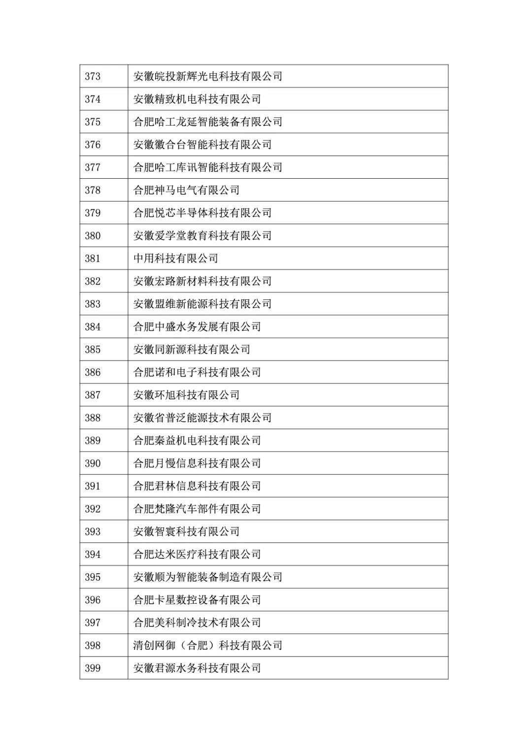 &#20122;&#32654;&#40;&#20013;&#22269;&#41;&#20307;&#32946;&#23448;&#26041;&#32593;&#31449;