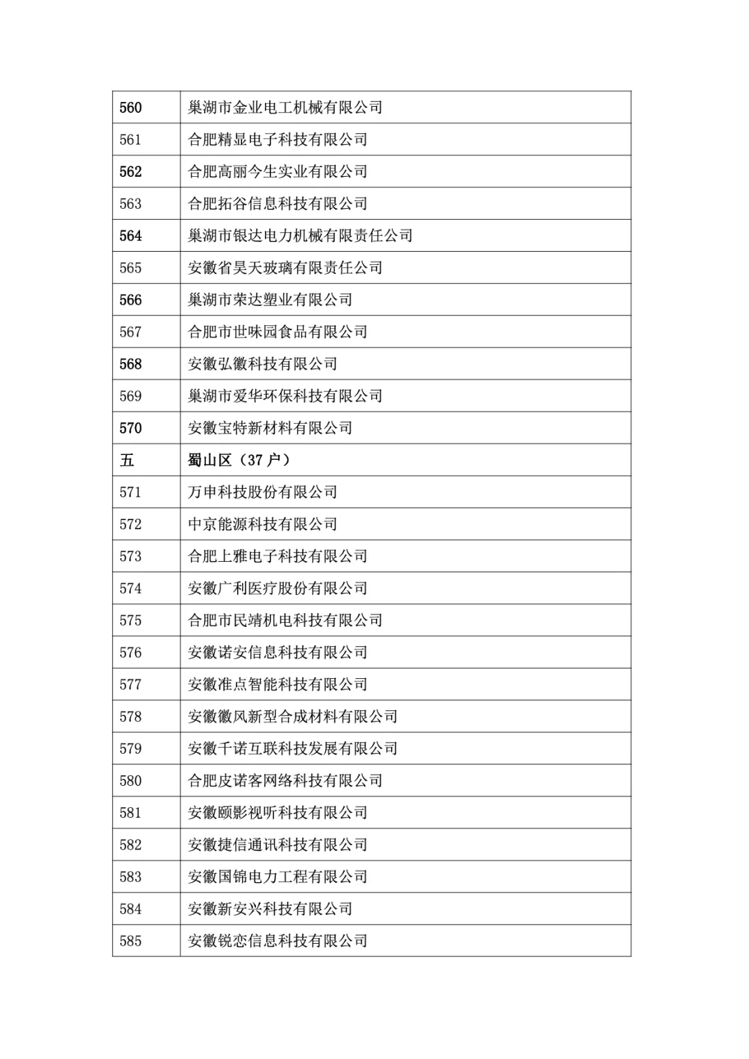 &#20122;&#32654;&#40;&#20013;&#22269;&#41;&#20307;&#32946;&#23448;&#26041;&#32593;&#31449;