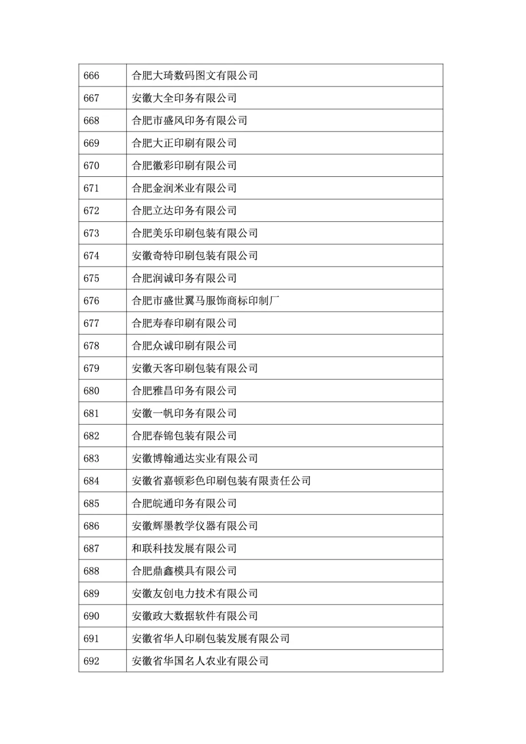 &#20122;&#32654;&#40;&#20013;&#22269;&#41;&#20307;&#32946;&#23448;&#26041;&#32593;&#31449;
