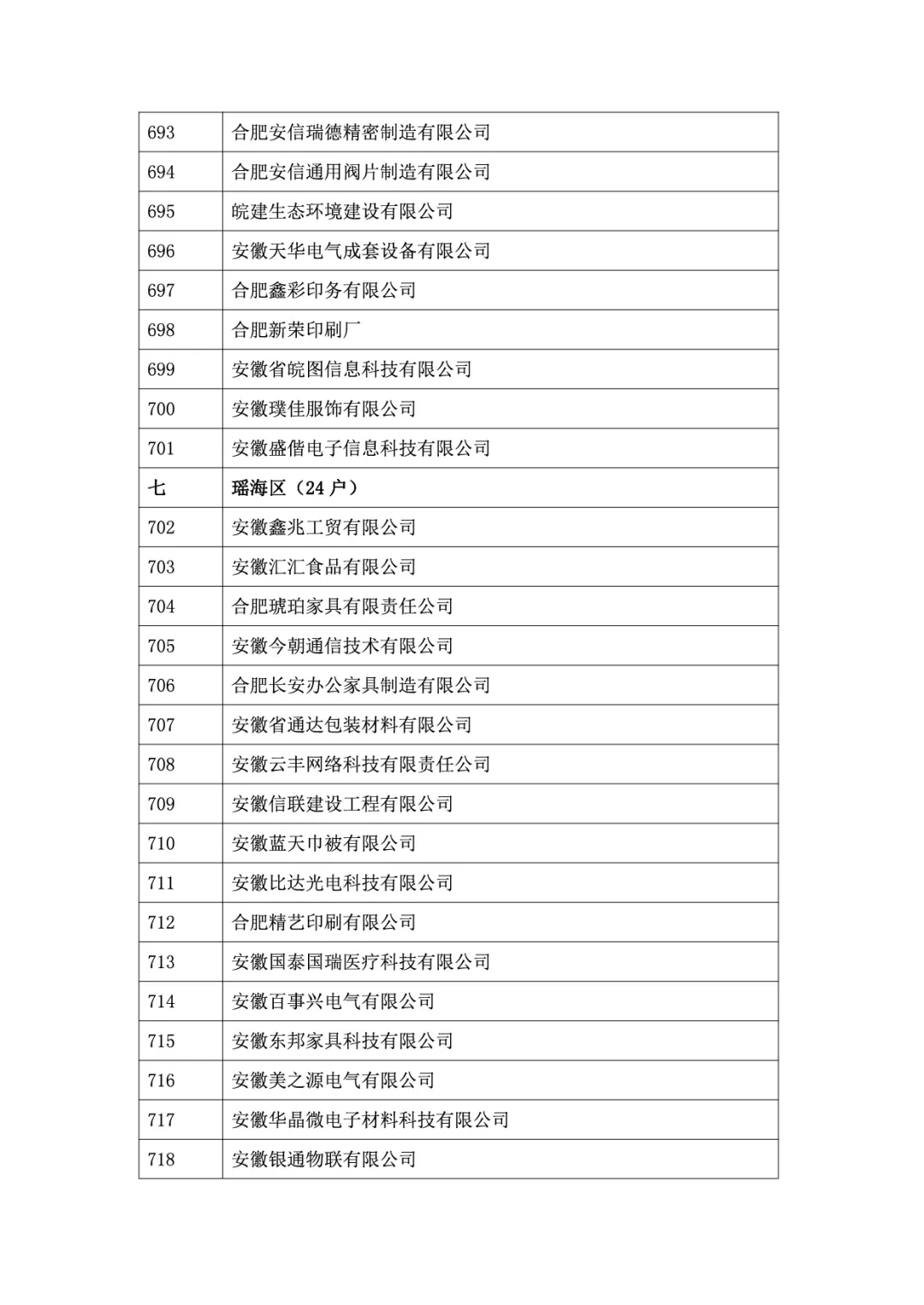 &#20122;&#32654;&#40;&#20013;&#22269;&#41;&#20307;&#32946;&#23448;&#26041;&#32593;&#31449;