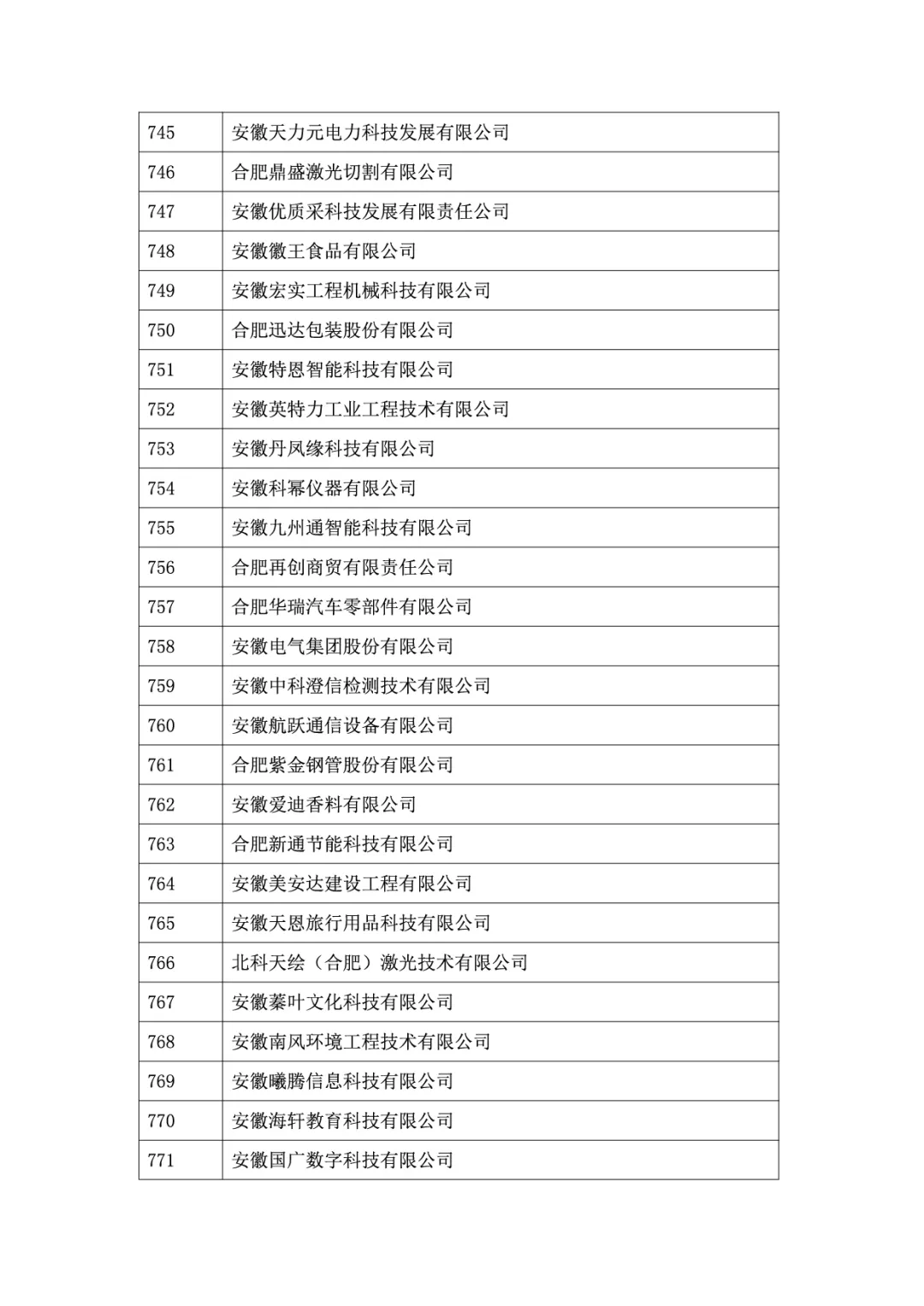 &#20122;&#32654;&#40;&#20013;&#22269;&#41;&#20307;&#32946;&#23448;&#26041;&#32593;&#31449;