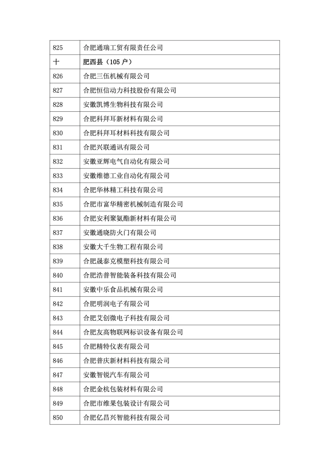&#20122;&#32654;&#40;&#20013;&#22269;&#41;&#20307;&#32946;&#23448;&#26041;&#32593;&#31449;