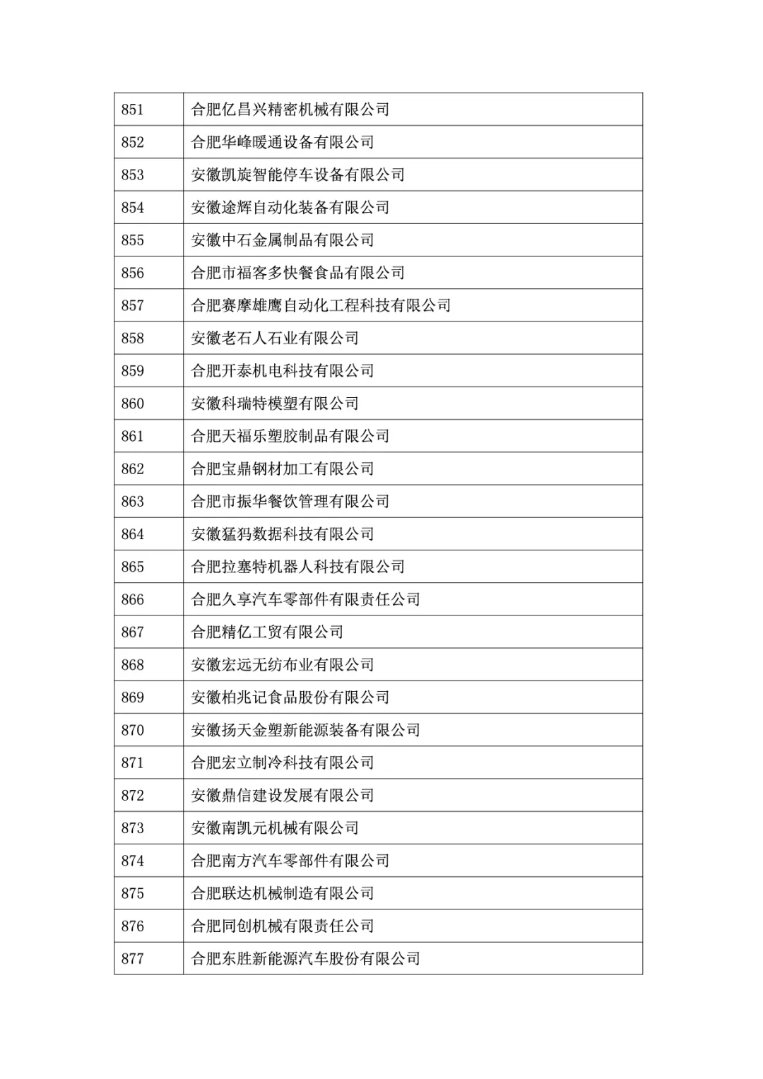 &#20122;&#32654;&#40;&#20013;&#22269;&#41;&#20307;&#32946;&#23448;&#26041;&#32593;&#31449;
