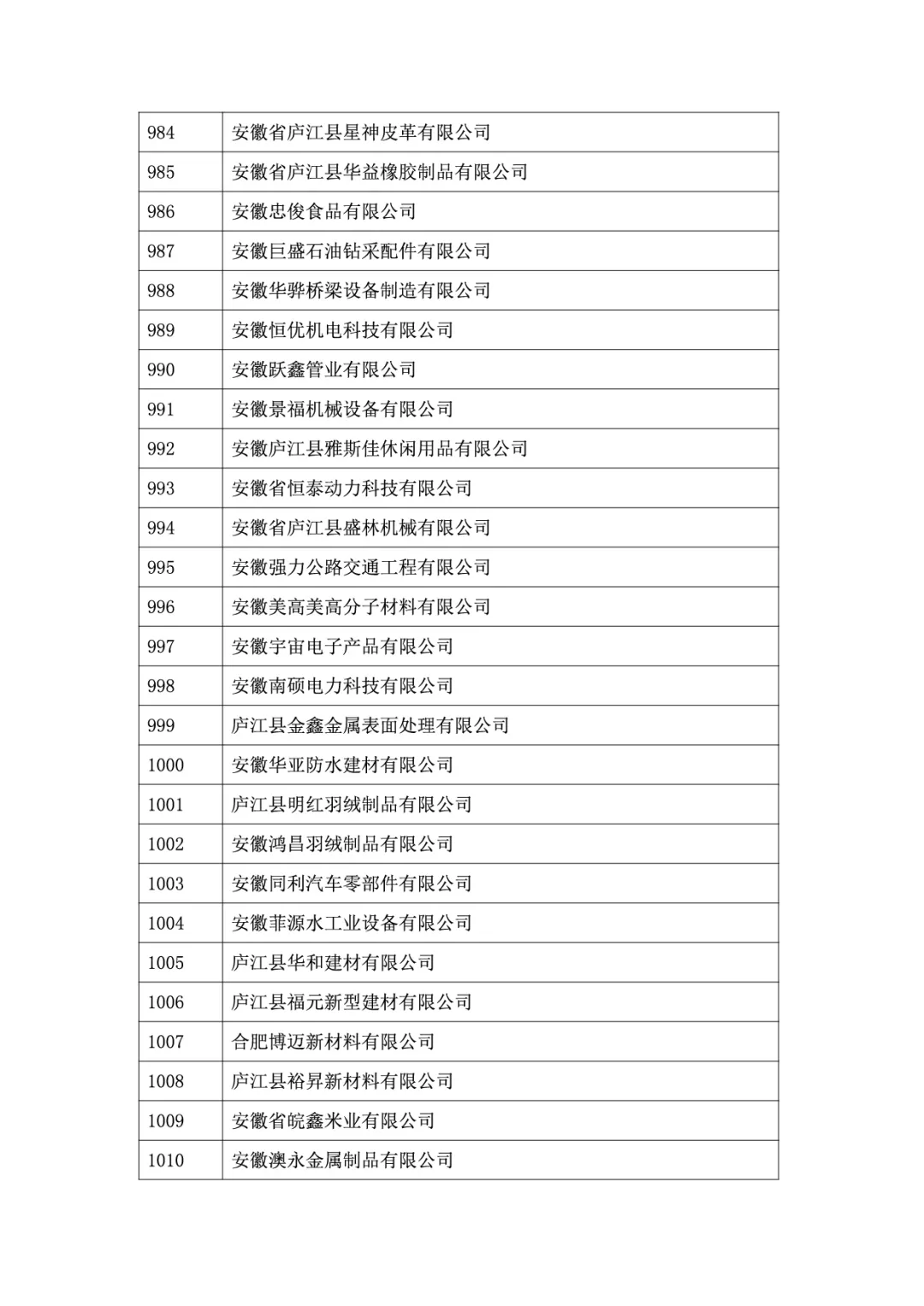 &#20122;&#32654;&#40;&#20013;&#22269;&#41;&#20307;&#32946;&#23448;&#26041;&#32593;&#31449;