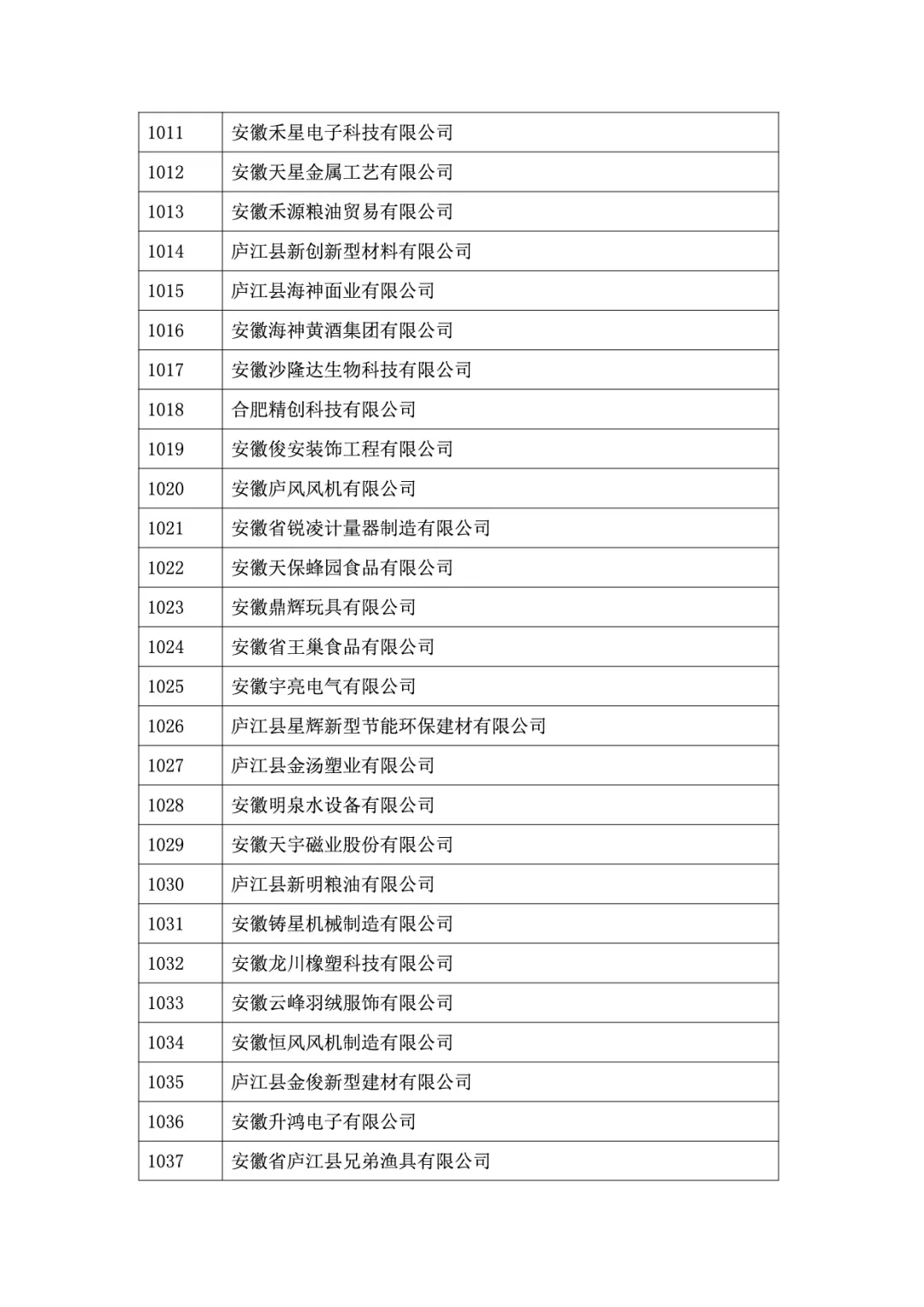 &#20122;&#32654;&#40;&#20013;&#22269;&#41;&#20307;&#32946;&#23448;&#26041;&#32593;&#31449;
