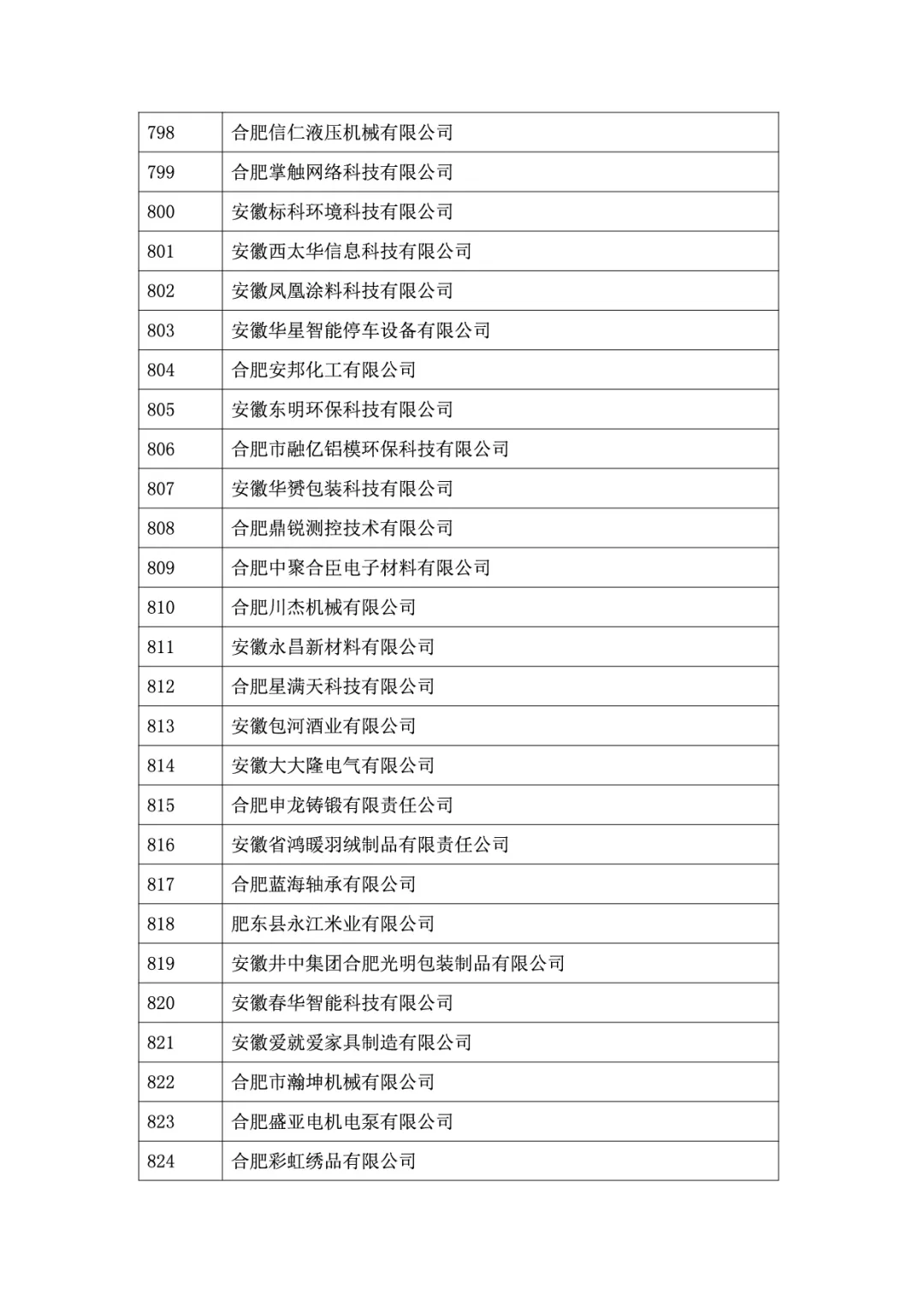 &#20122;&#32654;&#40;&#20013;&#22269;&#41;&#20307;&#32946;&#23448;&#26041;&#32593;&#31449;