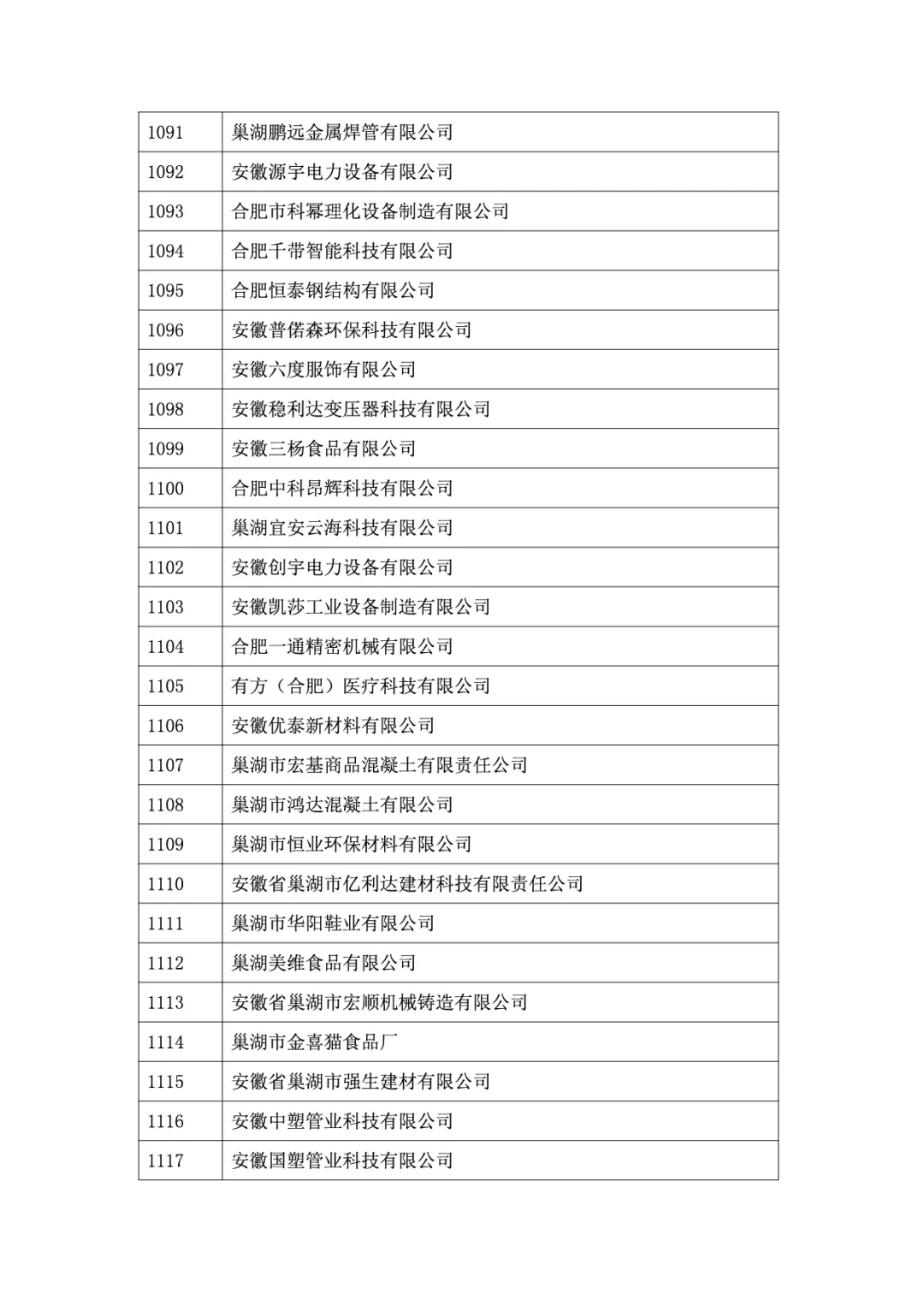 &#20122;&#32654;&#40;&#20013;&#22269;&#41;&#20307;&#32946;&#23448;&#26041;&#32593;&#31449;