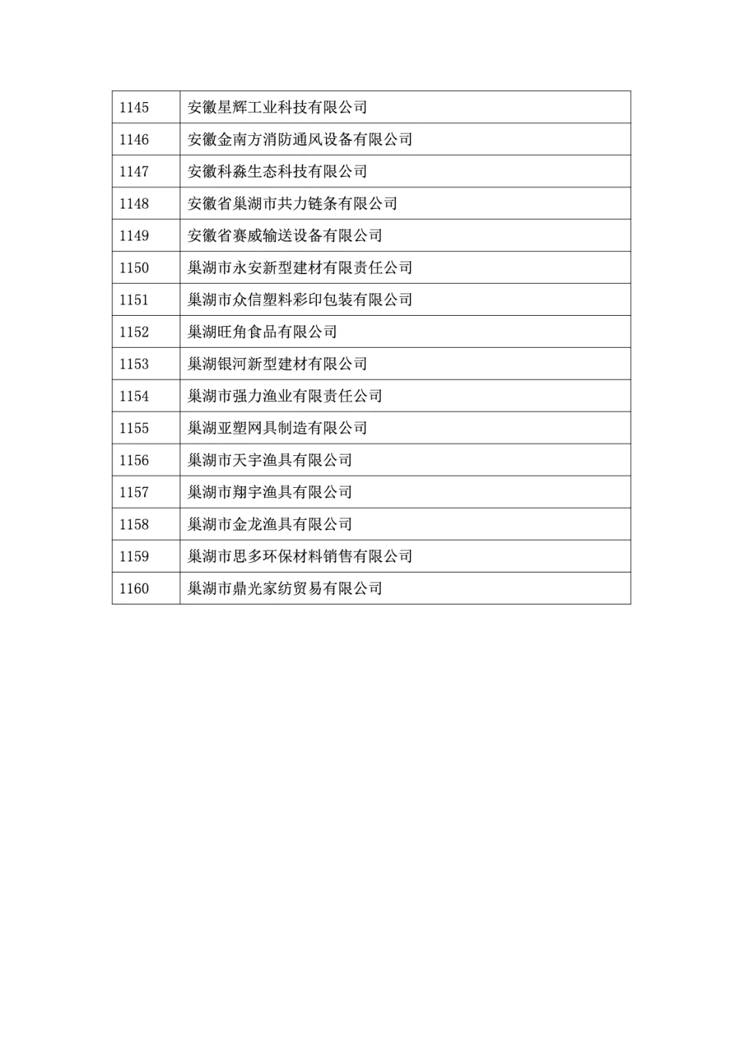&#20122;&#32654;&#40;&#20013;&#22269;&#41;&#20307;&#32946;&#23448;&#26041;&#32593;&#31449;